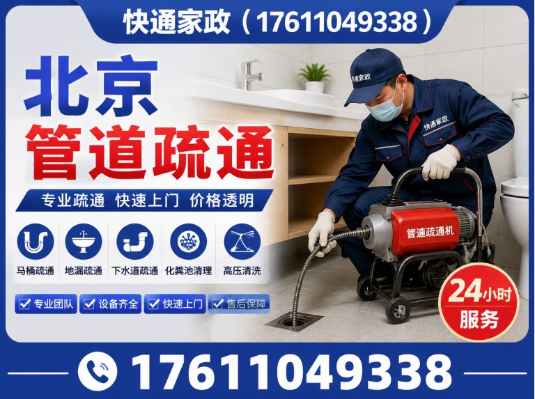 通州区化粪池清理展示图